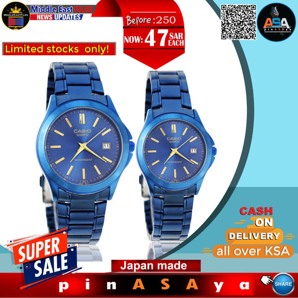 Japan couples watch