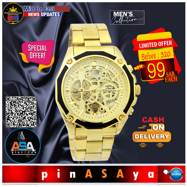 Automatic Mens Limited Edition